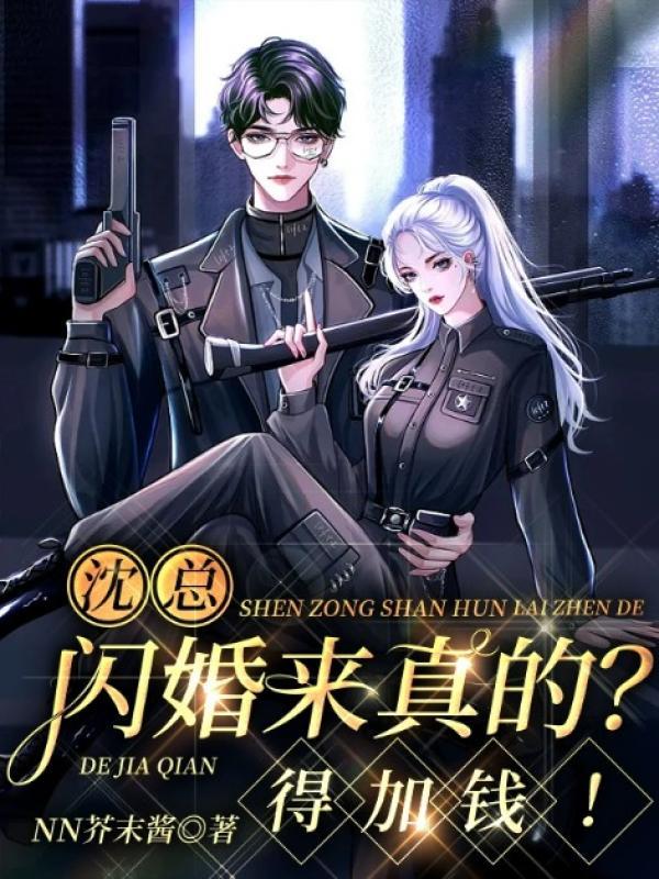 综影视之糖拌男主