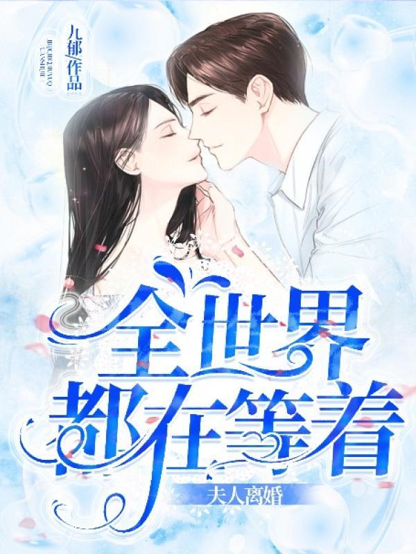 结婚证上mzhbjzh的梗
