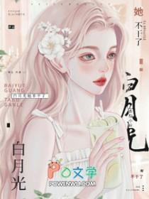 星河迢迢只见你