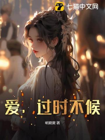 时空扭曲现象