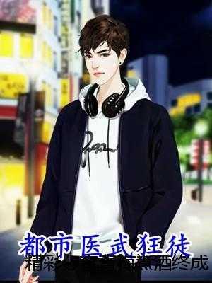 爱上女王有钱人