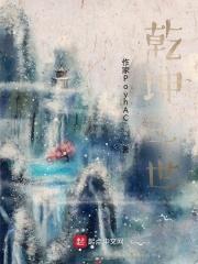 收集末日 晶晶小魔仙