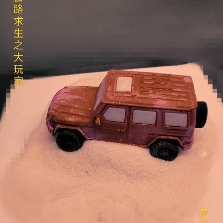 斗罗后记归来的比比东
