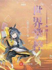 从之斗罗大陆比比东
