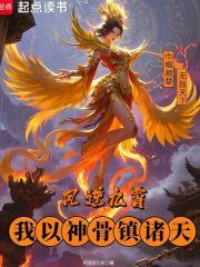 斗罗比比东四部曲