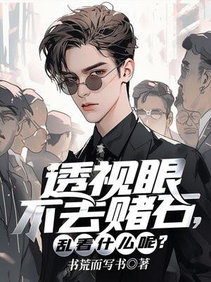 斗罗大陆续写比比东