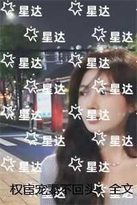 斗罗世界
