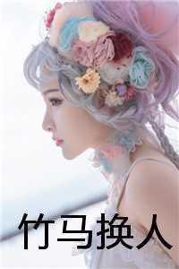 从斗罗大陆比比东