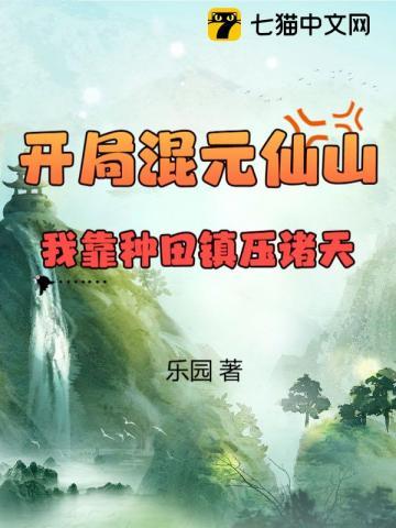 同庚长佩