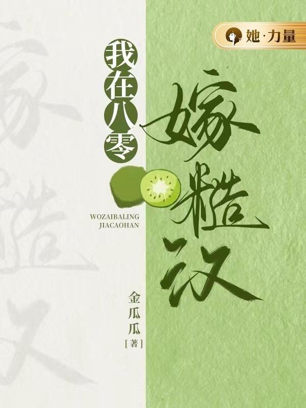 斗罗大陆之再回史莱克