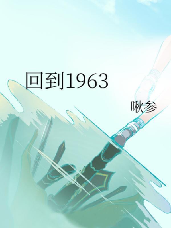 斗罗加入史莱克的