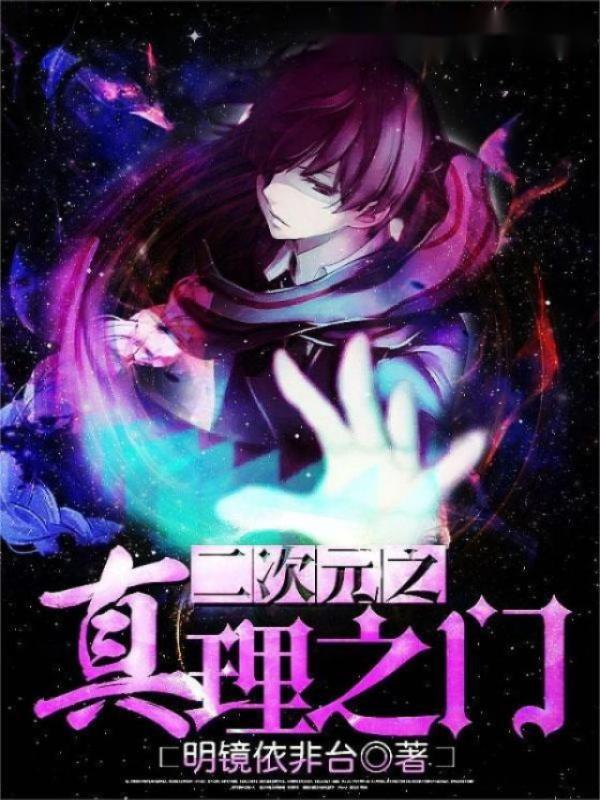 阴影帝国TXT奇书网