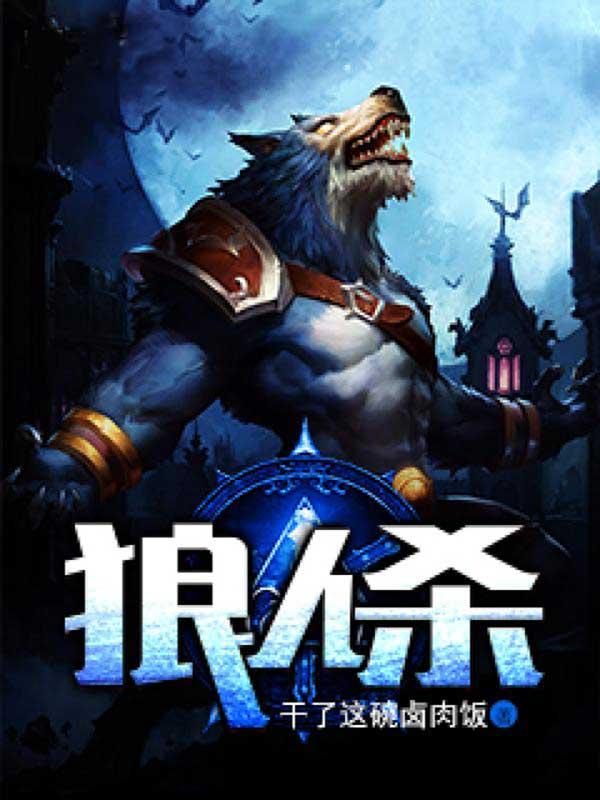 阴影帝国三脚架