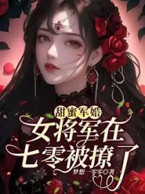 阴影帝国三脚架免费