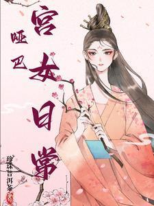 阴影帝国82章