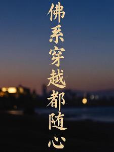阴影帝国笔趣阁三脚架