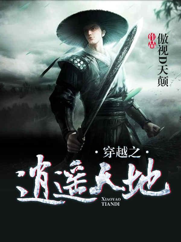 林风云虎