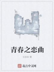 林风云梦卢双双