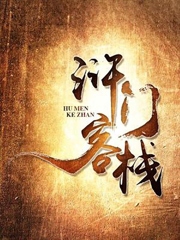 林风云瑶是什么