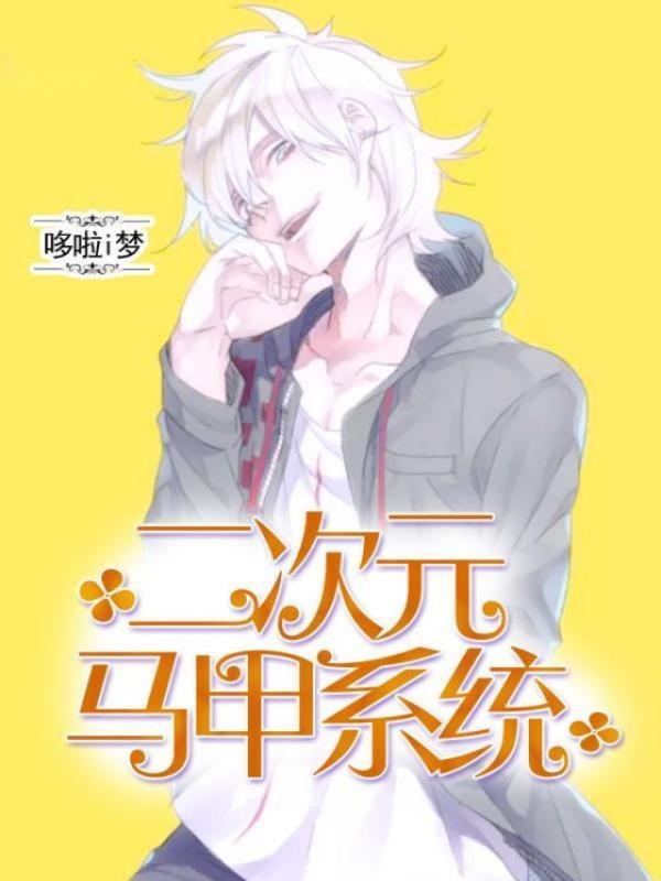 毒妃从良好