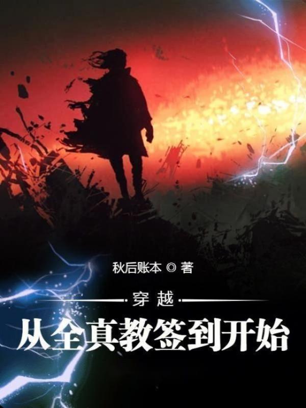 毒妃归来