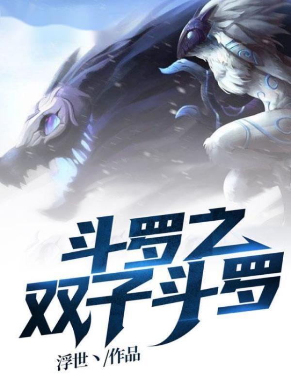 毒妃从来不吃亏在线阅读