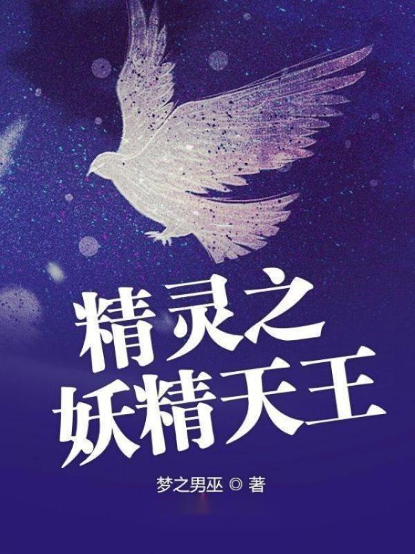 毒妃从来不吃亏免费阅读