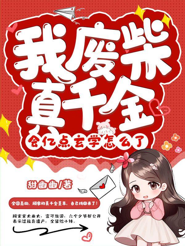 重生之太子建成