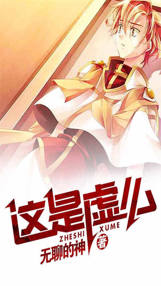 深水鱼在游动