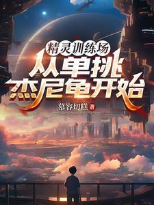 可她活在一千年前怎么办