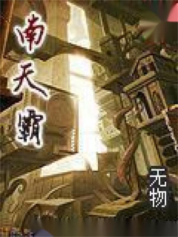 长风入怀