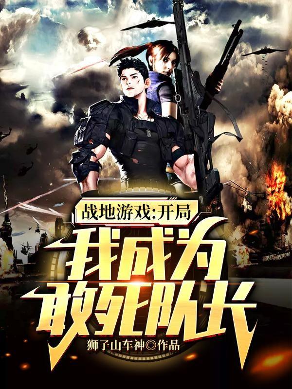 假面千金全文免费阅读