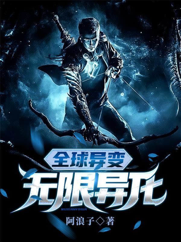假面复仇百度百科