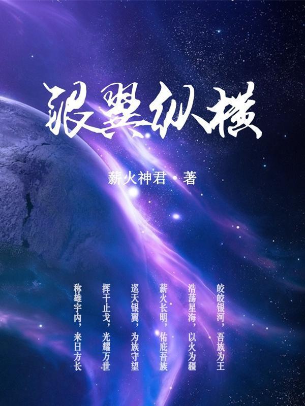 假面复仇百科