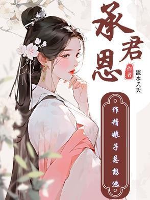 韩漫假面复仇记免