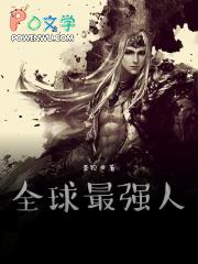 假面复仇记漫画在线