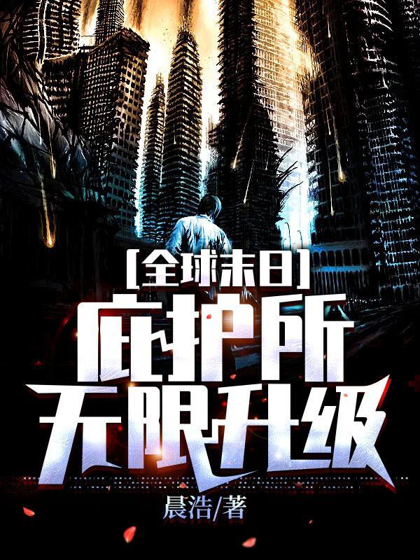 综影视配角的心愿