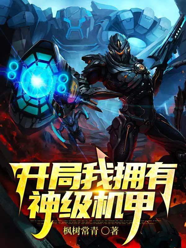 我不是邪神有狗
