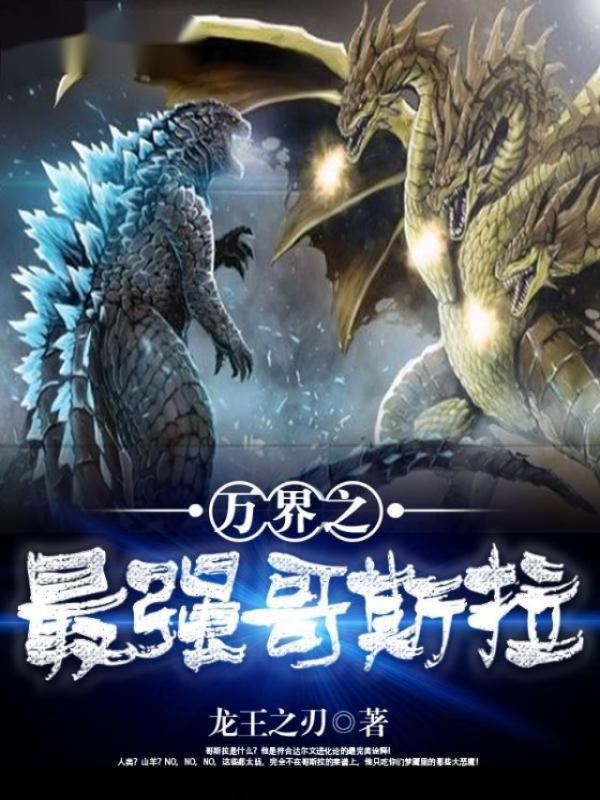 我是邪神漫画