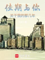 红楼之眼光放远点格格党