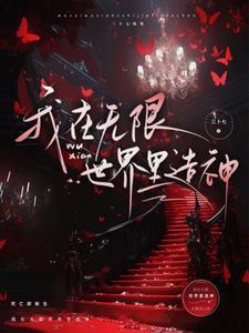 红楼之眼光放远