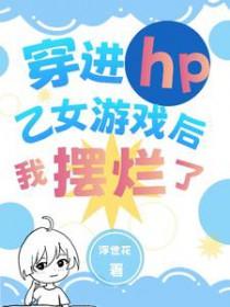 红楼之韶光如梦 泱上云逐