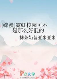 红楼如梦一棵开花的树