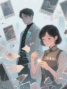 红楼如梦一棵开花的树 免费