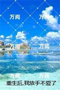 满江红 秒懂百科