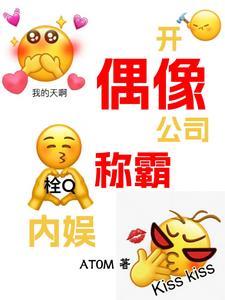 满江红遍TXT