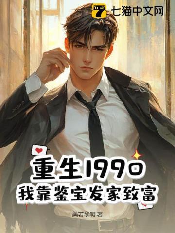 满江红遍全文阅读