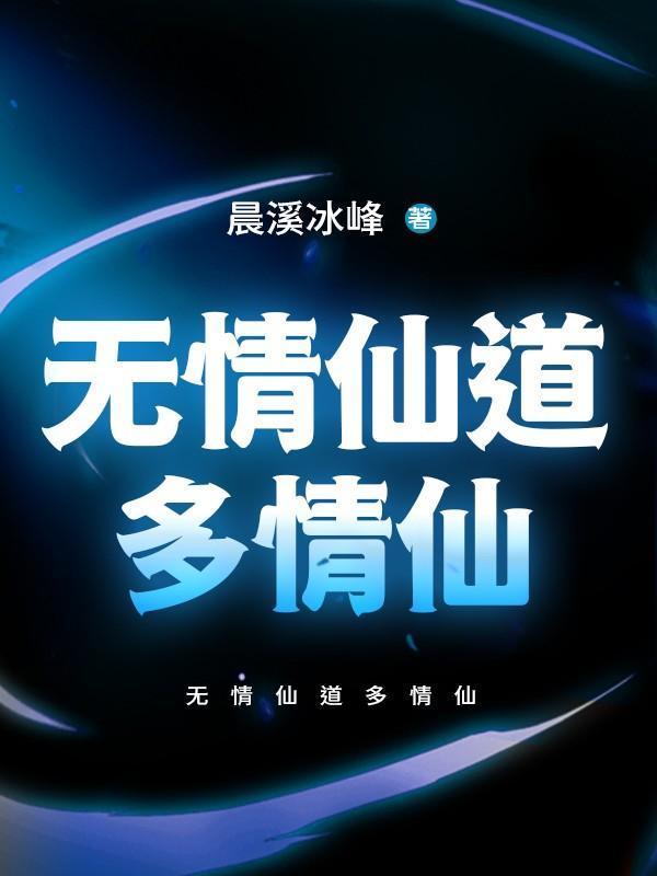 异世界食堂6柱