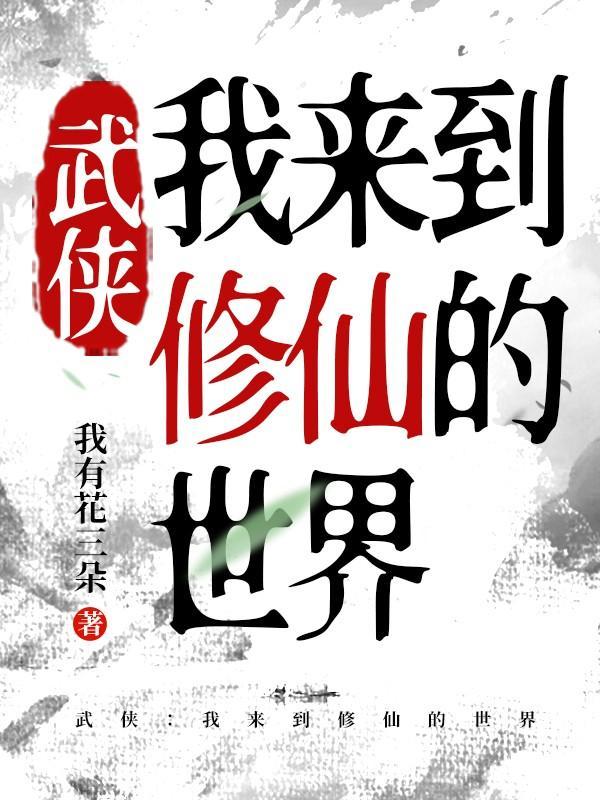异世界食堂菜谱