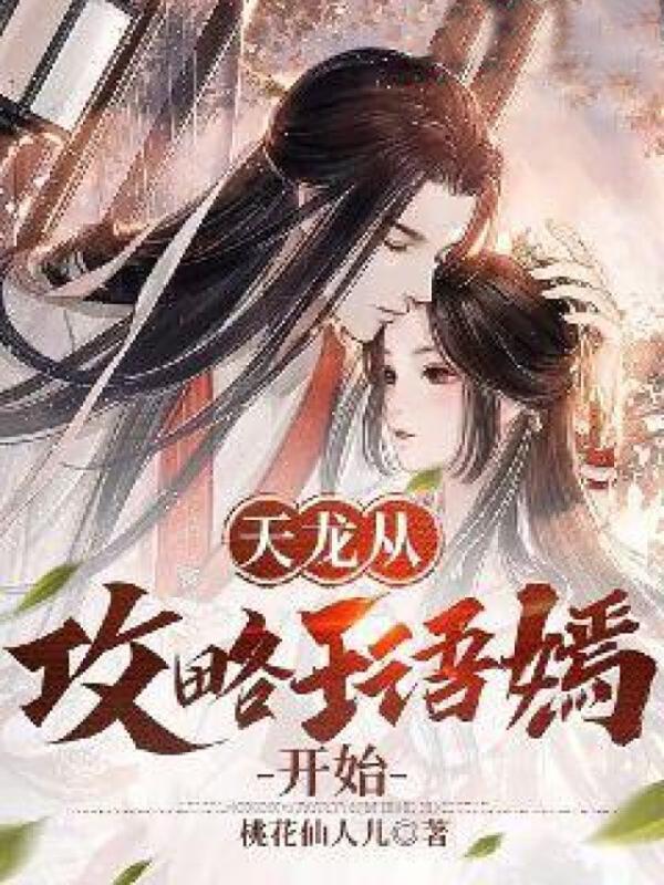 异世界食堂台词